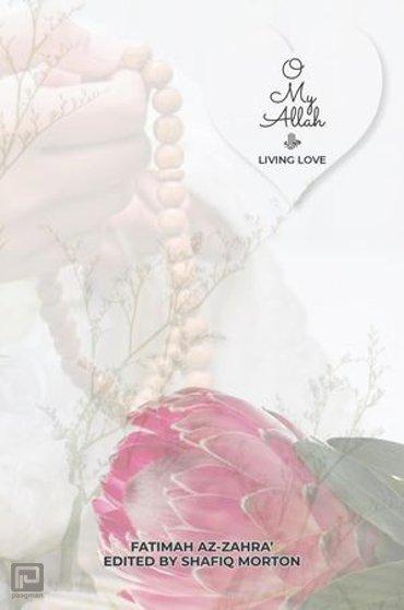O My Allah Book