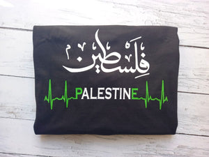 arabic palestine pulse heartbeat