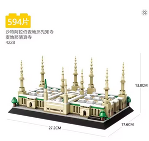 Masjid Al Nabawi Blocks Set