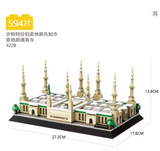 Masjid Al Nabawi Blocks Set