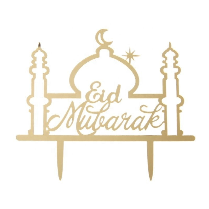 Modern Eid Mubarak Paper Cut Mosque - Cake Topper | Zazzle