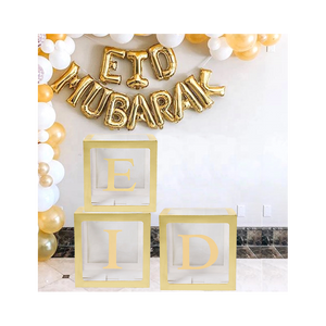 Eid Mubarak Foil Balloon Set