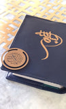 Faux Leather Quraan Cover